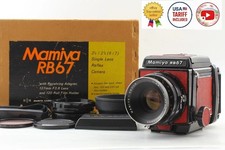 Brilliant Red [ MINT in Box ]