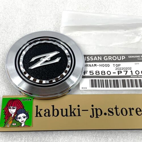 Nissan genuine f5880 p7100 - genuine, f5880-p7100