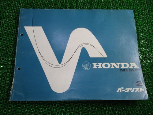 Honda mt50 parts list 2nd - mt50,