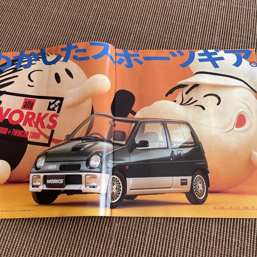 Suzuki alto works catalog 1988 - suzuki,