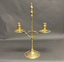 Vintage Brass Adjustable