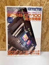 Effectore Boss GT100 Guitar