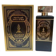 Ameer Al Oud Arabian Nights