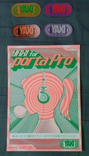🔶️YAXI JAPAN RETRO EAR PADS KOSS PORTA PRO ADVERTISING PROMO POSTER STICKERS #7