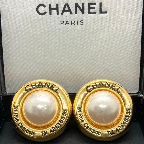 Chanel vintage rue cambon - rue,