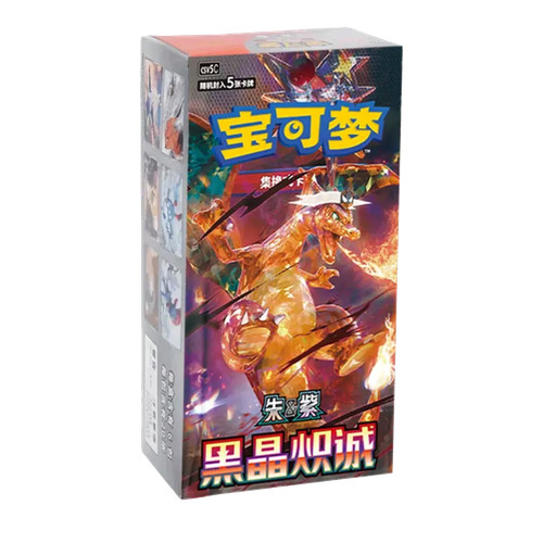 Pokemon chinese dark crystal - chinese,