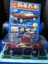 Special Scale 1/24 Domestic