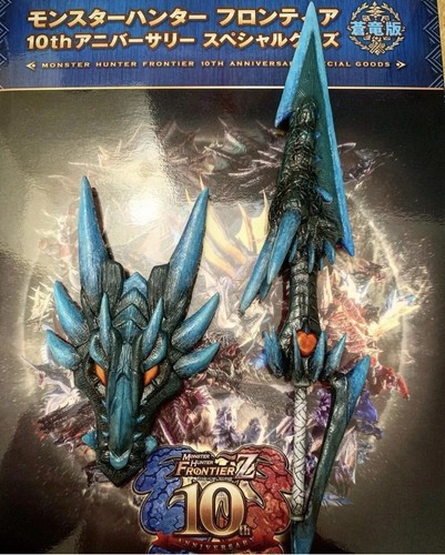 Monster hunter figure - hunter,