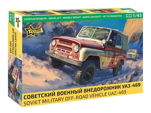 Zvesda uaz 469 - zvesda, uaz-469