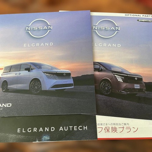 Nissan elgrand catalog - nissan,