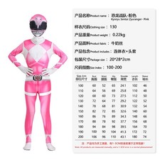 Power Rangers Cosplay Costume Jumpsuits Kids Carnival Fancy Outfit Set Adult UK