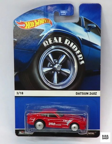 Car datsun 240z - datsun,