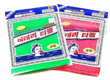 Korean Exfoliating Bath Washcloth (8 Pieces) (Green and Red) Italy Towel, New