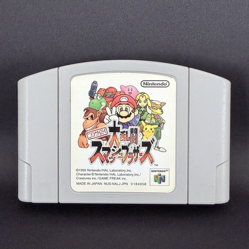 Super smash bros nintendo 64 - super,