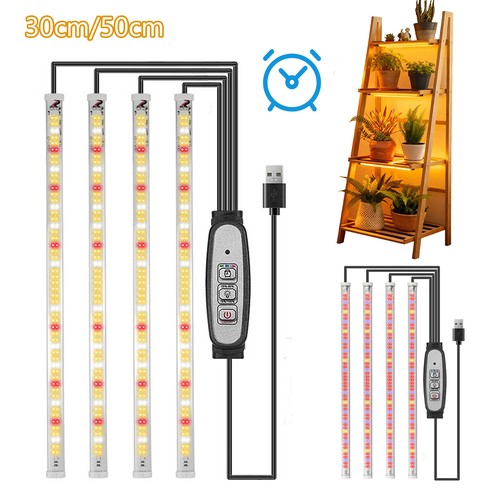 Led plant grow - led,