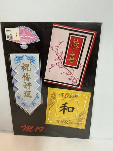Pergamano patterns card - , making