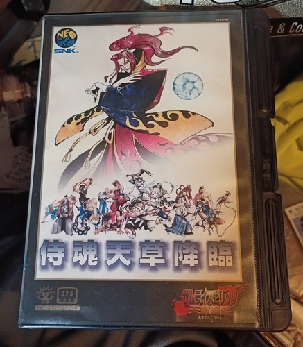 Neo geo aes samurai shodown - geo,