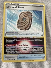 Sky Seal Stone - Pokemon TCG - Crown Zenith - Holo Rare