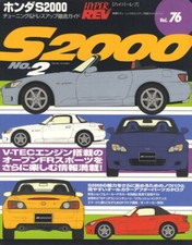 [BOOK] Honda S2000 No.2