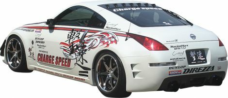 For nissan 350z vtr fiberglass - nissan,