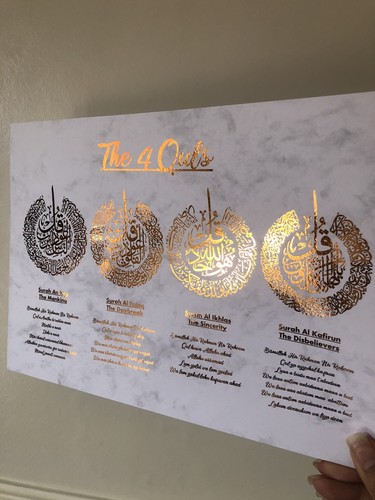 The quls foil print - 4, islamic