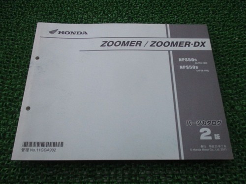 Used honda zoomer parts - used, dx