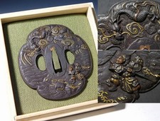 SUPERB Legend of the Dragon Slaying 鍔 Tsuba Edo original tsuba antique