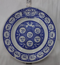 Vintg Jewish Hebrew Ridgways Passover Seder Pesach Plate Judaica Judaism England