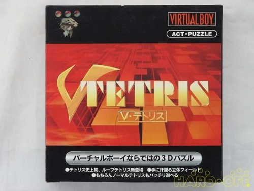 Pps virtual boy soft tetris - virtual, v