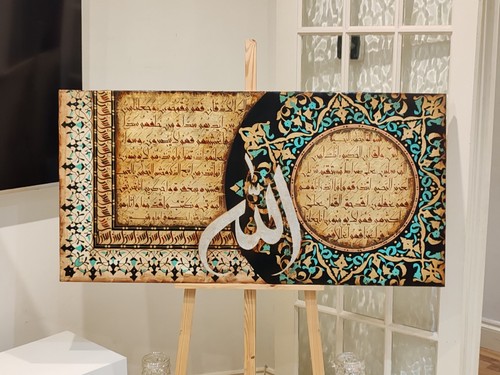 Islamic calligraphy oil leaf - islamic,