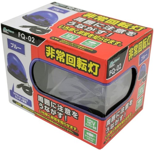 Jdm not patlite emergency - jdm, not-patlite