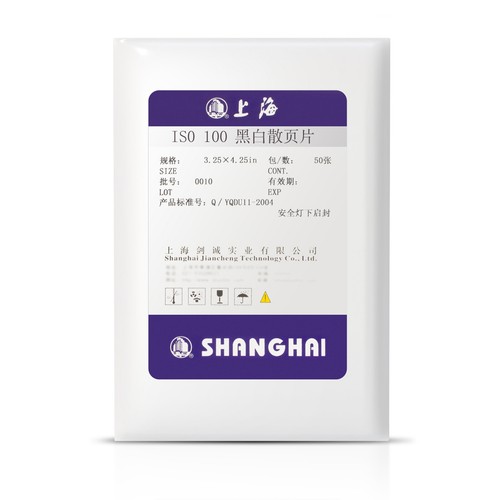 Shanghai gp3 3x4 - gp3, 4¼