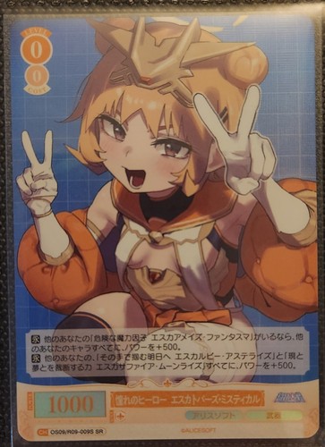 Weiss schwarz rose - weiss,