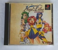 VARIER SLPS00692 NAGE LIVRE