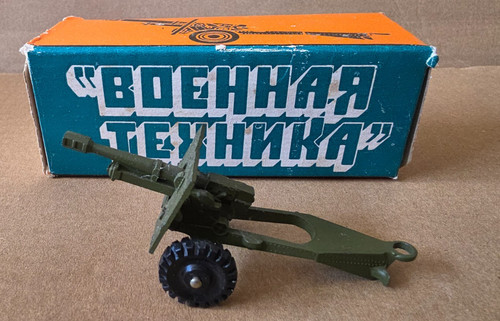 Vintage russian ussr cccp - vintage,