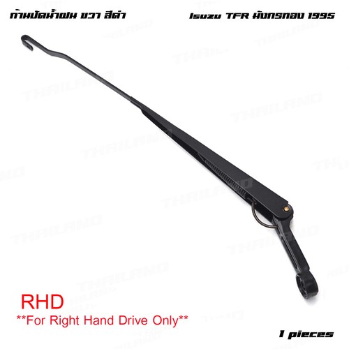 Fits isuzu tfr - pick, 1992