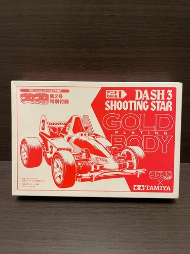 Mini4wd shooting star gold - mini4wd,