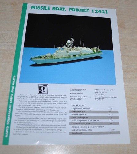 Missile boat project - project, 12421