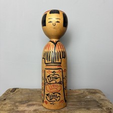 22cm Japanese Kokeshi Doll -