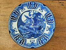 1920s Wood & Sons Mikado wall