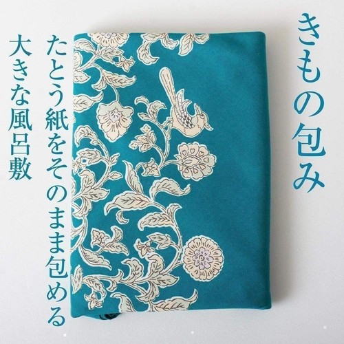 Furoshiki kimono wrap flower - furoshiki,