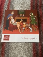 PAREX Bank postcard-Latvia's largest bankrupt bank