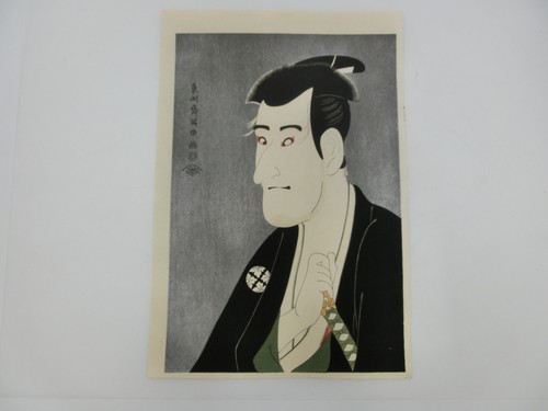 Japanese vintage woodblock - japanese,