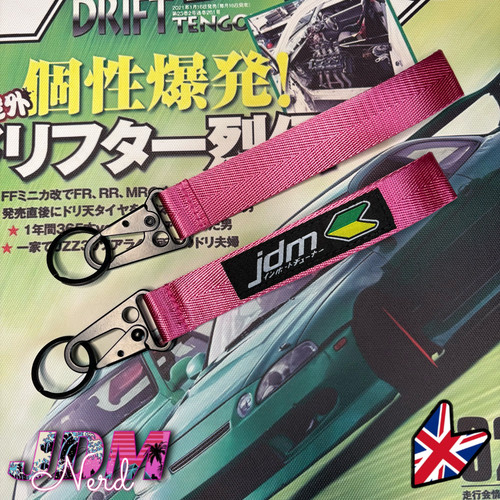 Jdm wakaba keyring keychain - keyring,