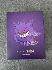 New Razer x Pokémon Gengar