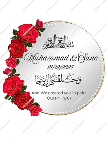 Personalised sign vinyl decal - sign,