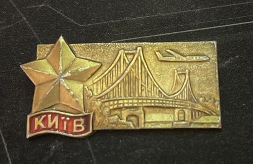 Original soviet russian pin - soviet,