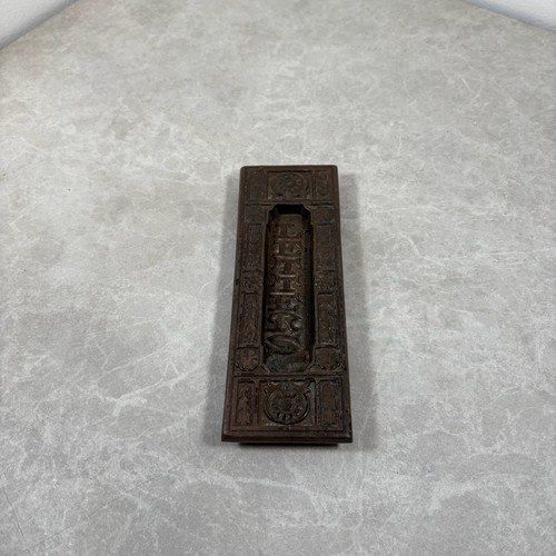 Antique cast iron letter - iron,
