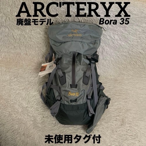 Arc teryx bora backpack - 35,