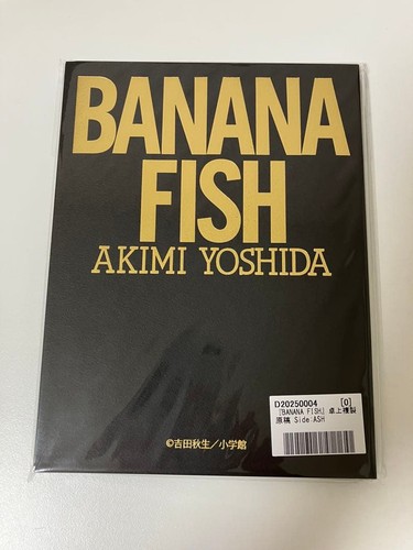 Banana fish desk - banana, reproduction